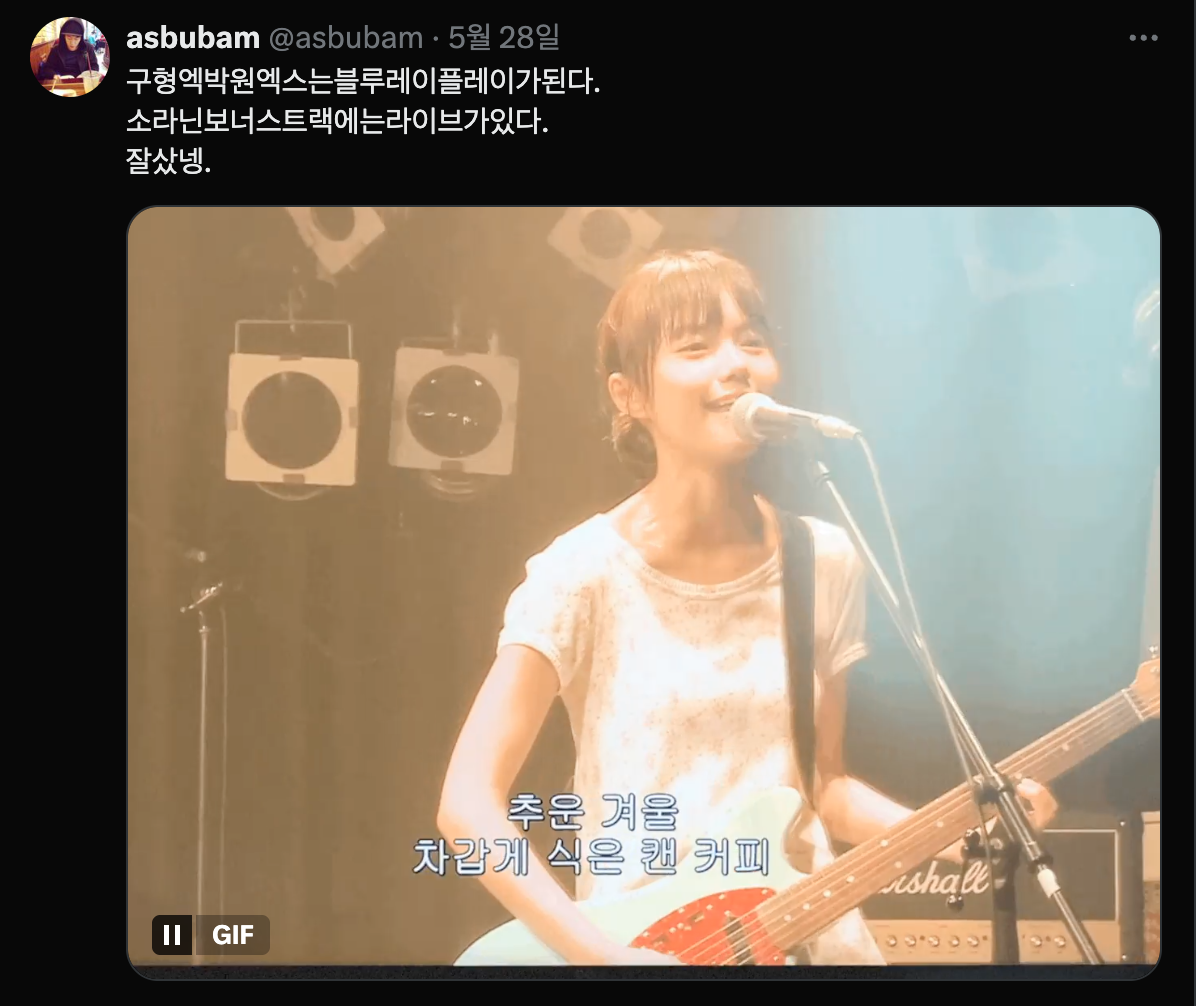 Screenshot 2025-06-24 at 11.39.59 AM.png