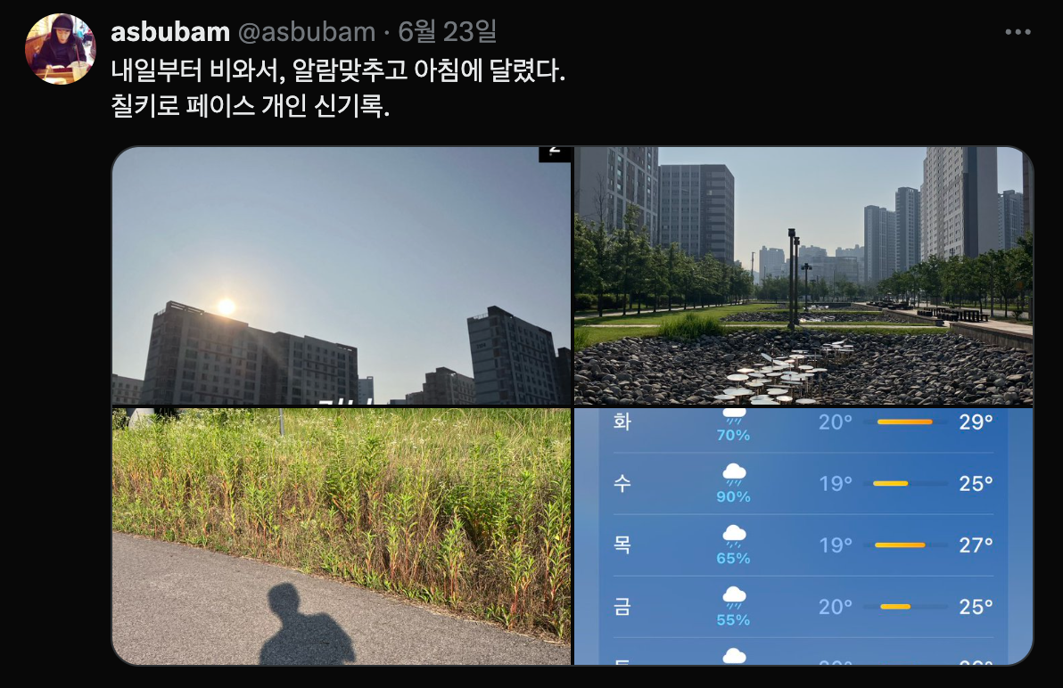 Screenshot 2025-06-24 at 10.58.12 AM.png