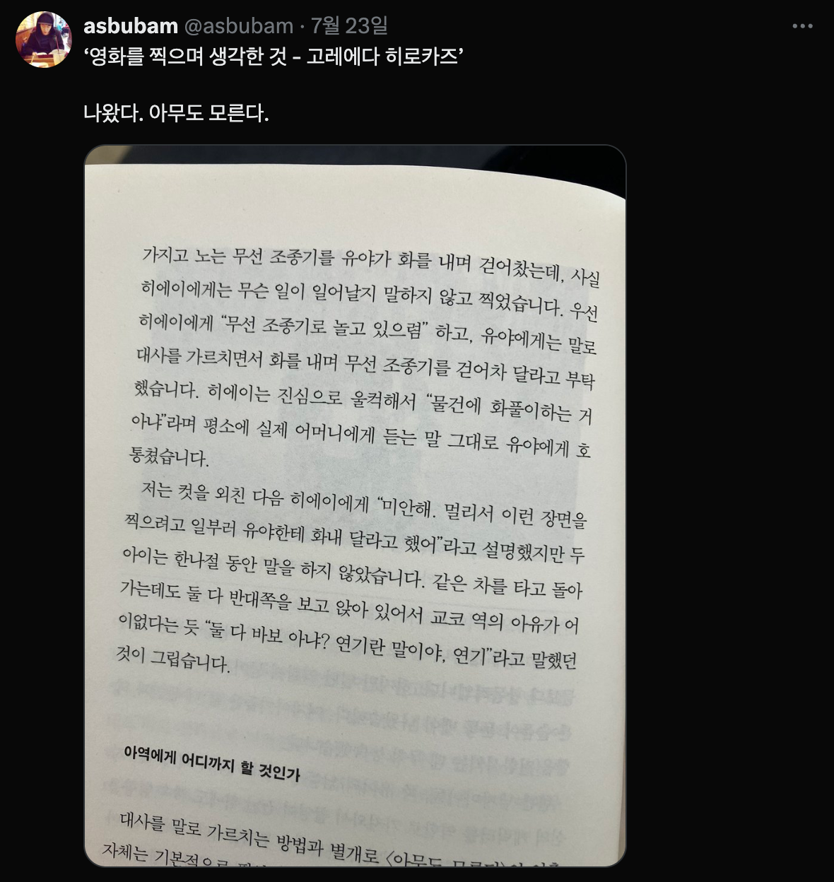 Screenshot 2025-08-01 at 11.09.41 AM.png