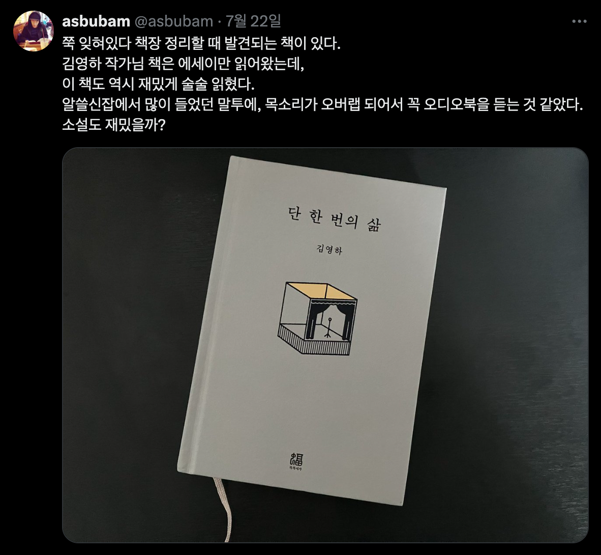 Screenshot 2025-08-01 at 11.08.32 AM.png