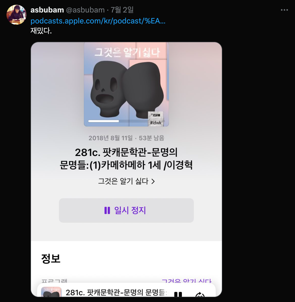 Screenshot 2025-08-01 at 10.49.08 AM.png