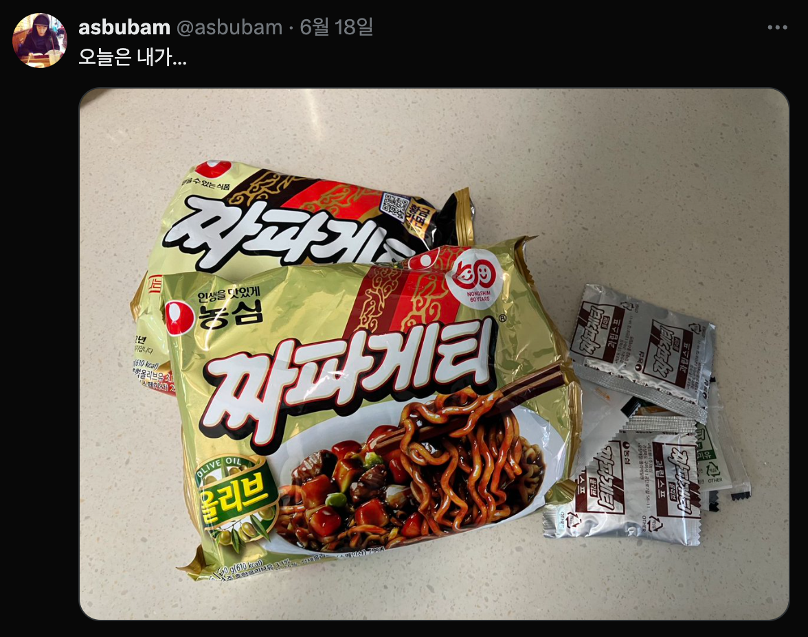 Screenshot 2025-06-24 at 12.55.09 PM.png