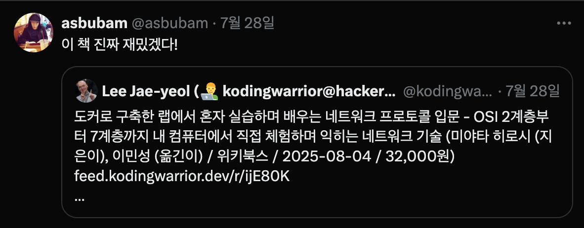 Screenshot 2025-08-01 at 11.13.46 AM.png