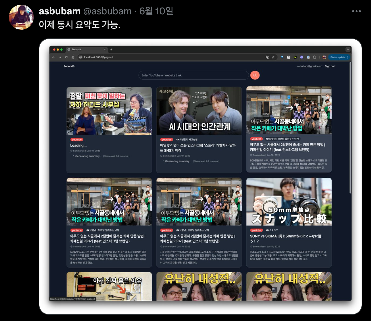 Screenshot 2025-06-24 at 12.36.03 PM.png