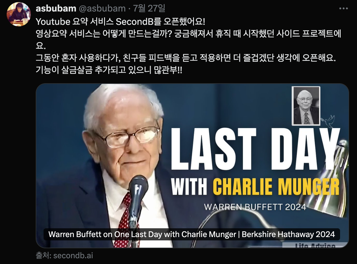 Screenshot 2025-08-01 at 11.35.25 AM.png