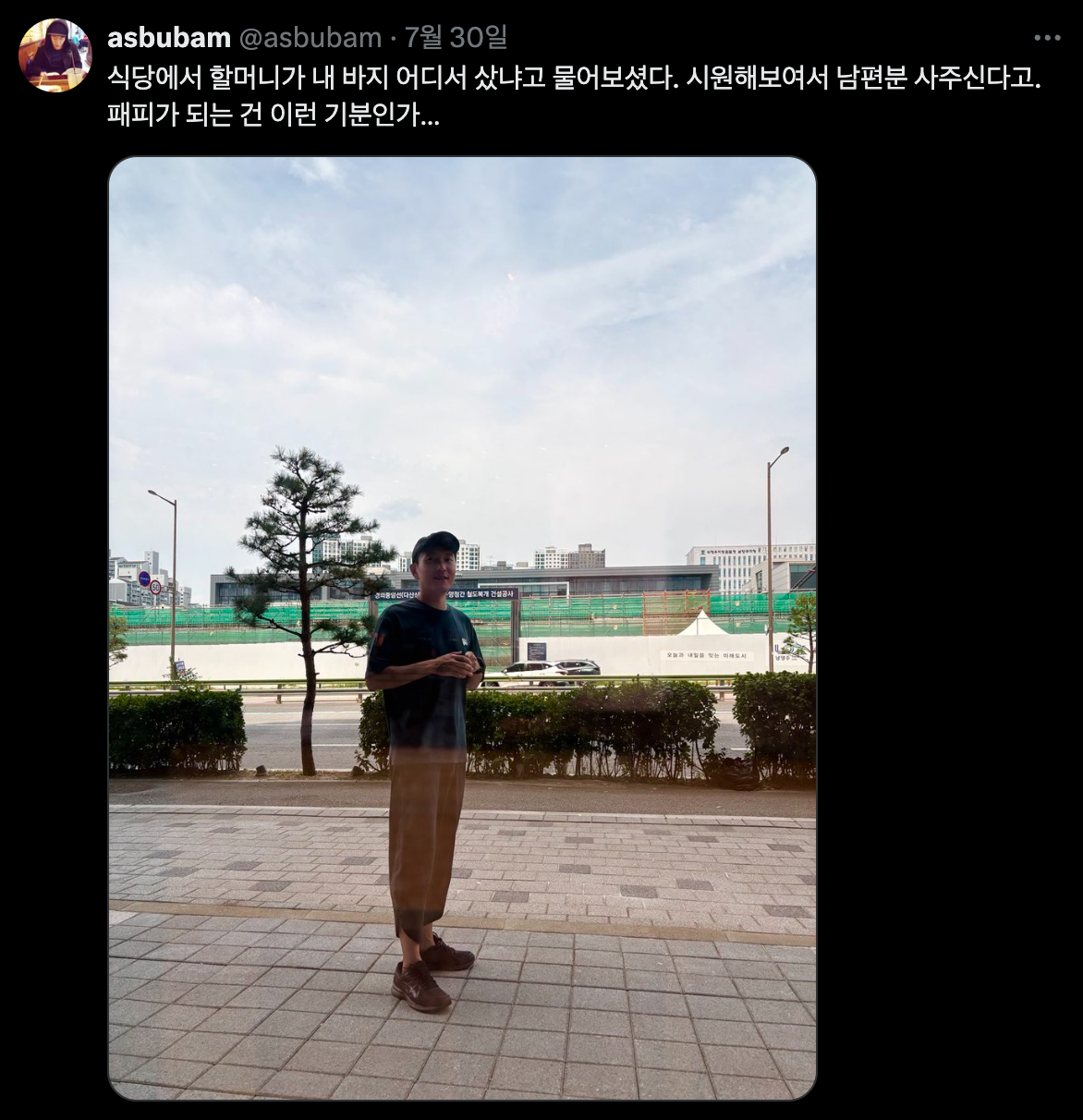 Screenshot 2025-08-01 at 11.16.34 AM.png