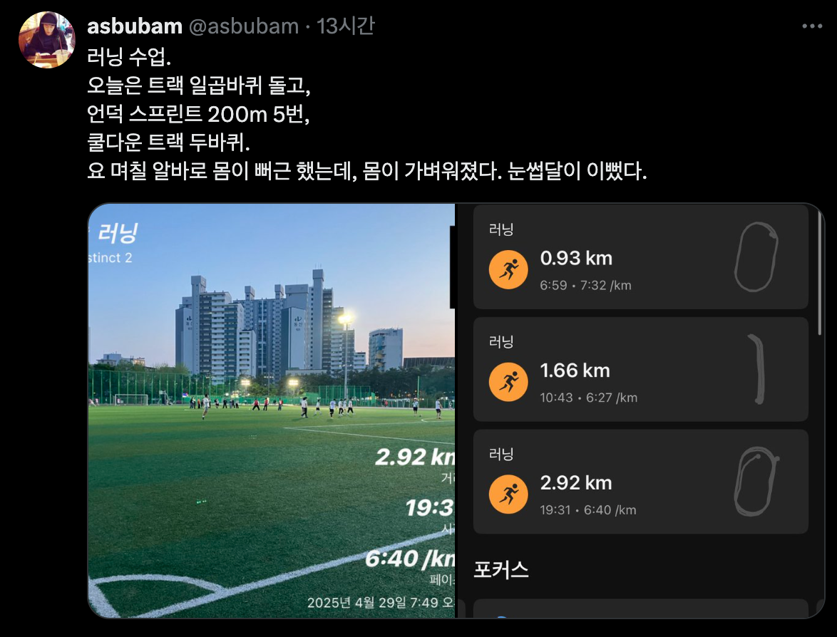 Screenshot 2025-04-30 at 11.11.41 AM.png