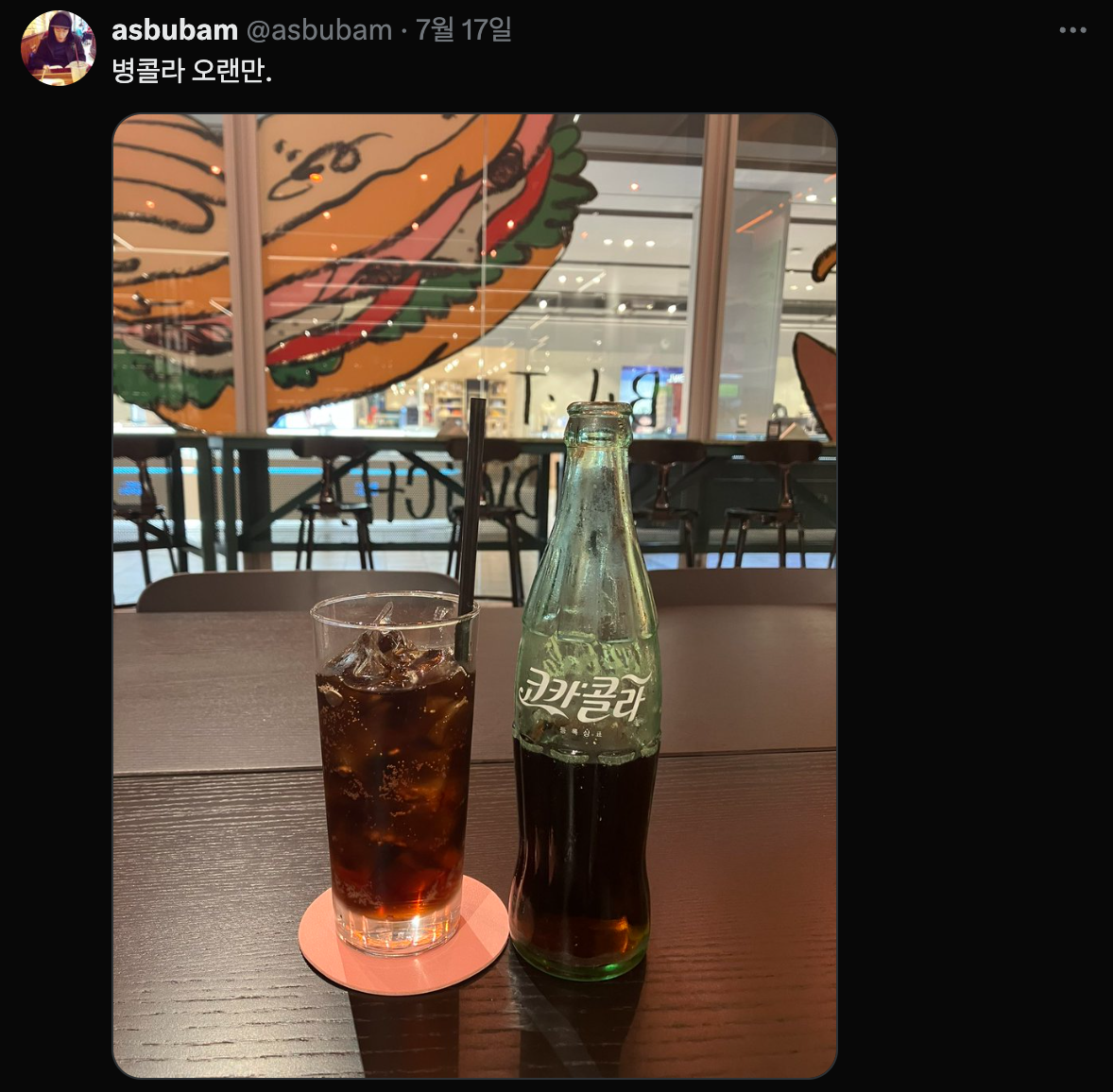 Screenshot 2025-08-01 at 11.41.56 AM.png