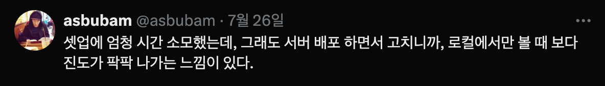 Screenshot 2025-08-01 at 11.11.07 AM.png