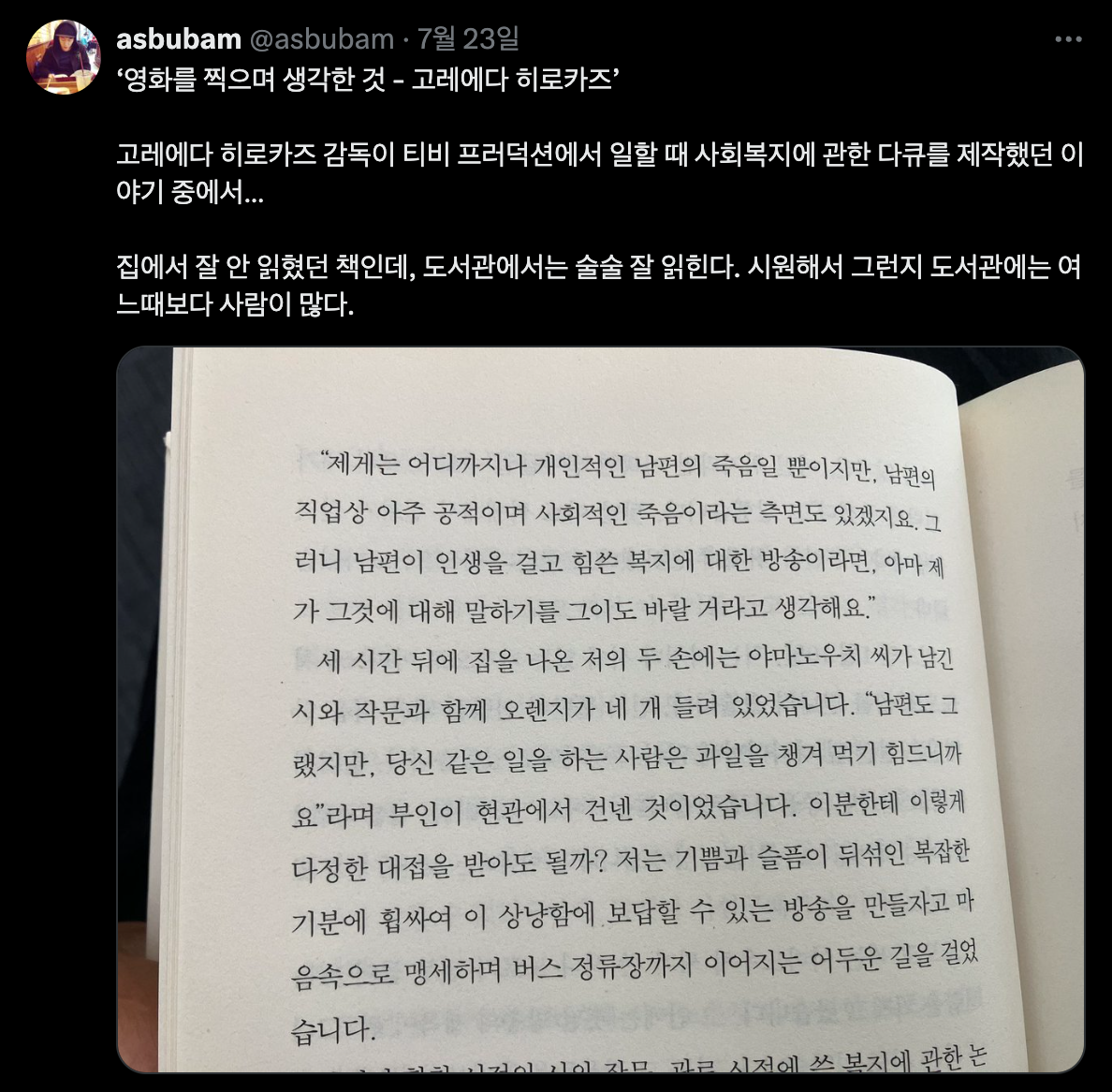 Screenshot 2025-08-01 at 11.09.22 AM.png