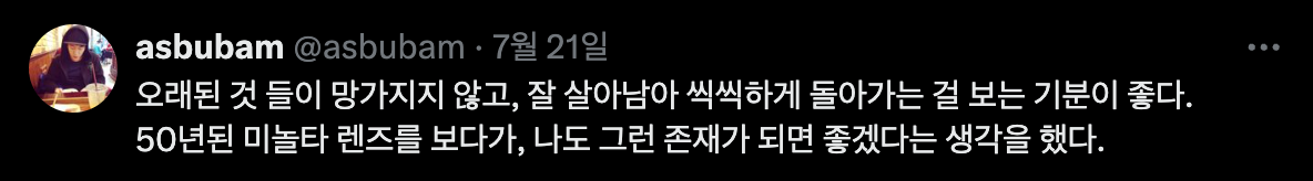 Screenshot 2025-08-01 at 11.07.21 AM.png