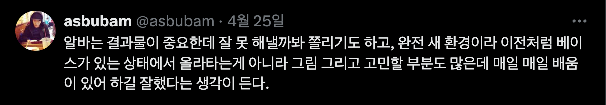 Screenshot 2025-04-30 at 11.27.50 AM.png