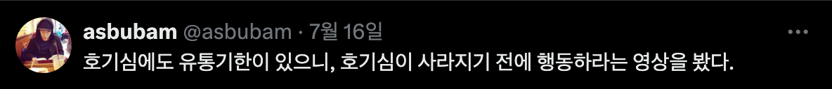 Screenshot 2025-08-01 at 11.00.07 AM.png