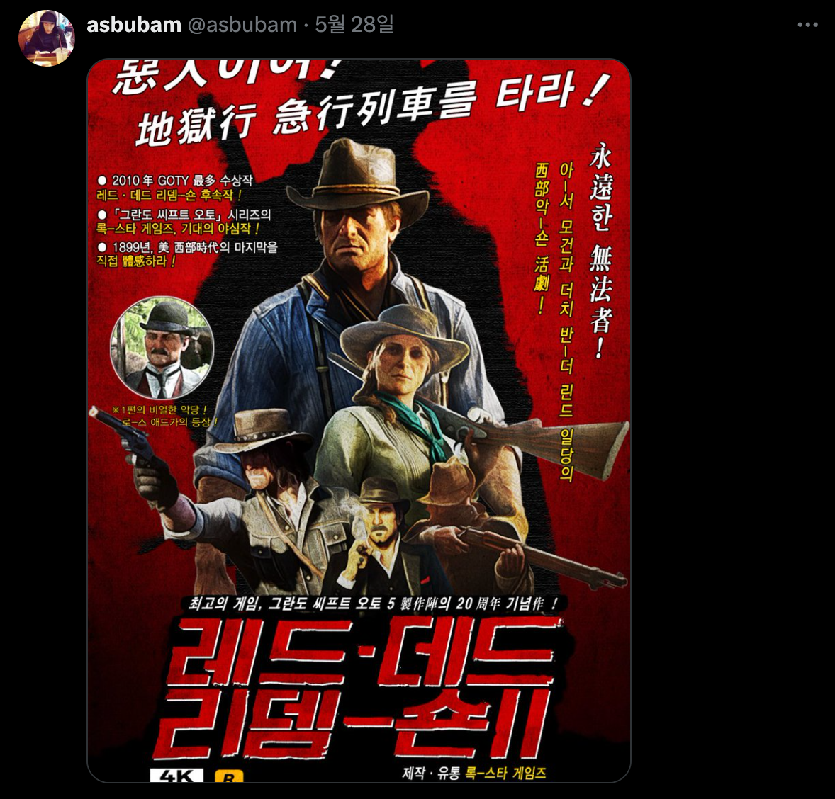 Screenshot 2025-06-24 at 11.43.52 AM.png