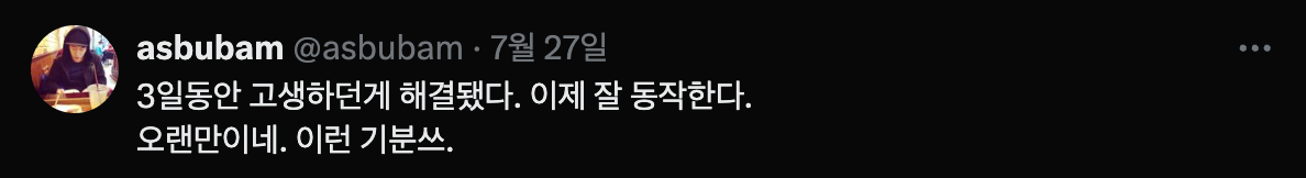 Screenshot 2025-08-01 at 11.12.13 AM.png