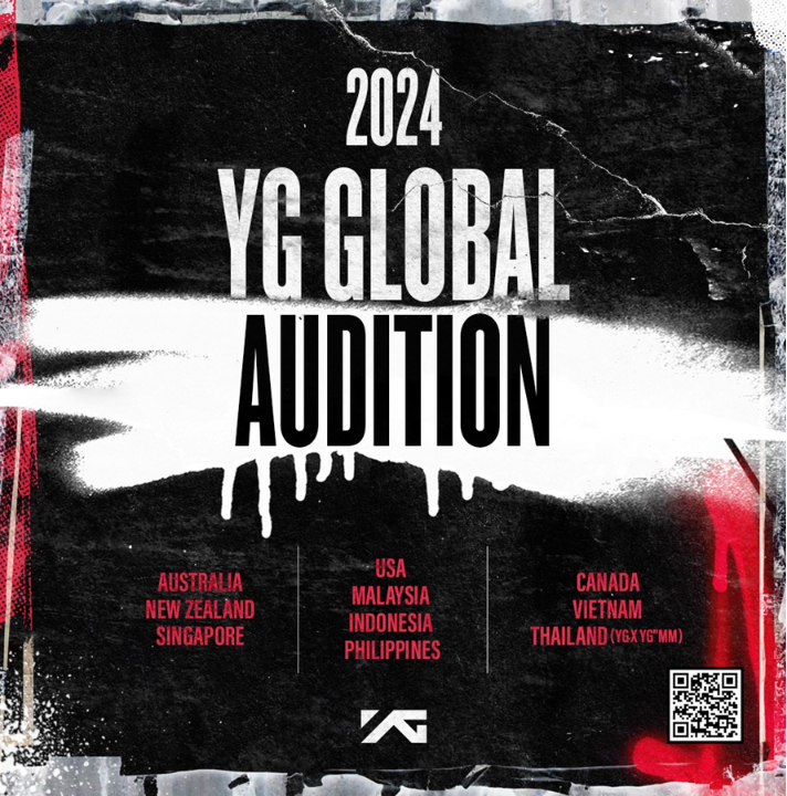 YG 오디션.png