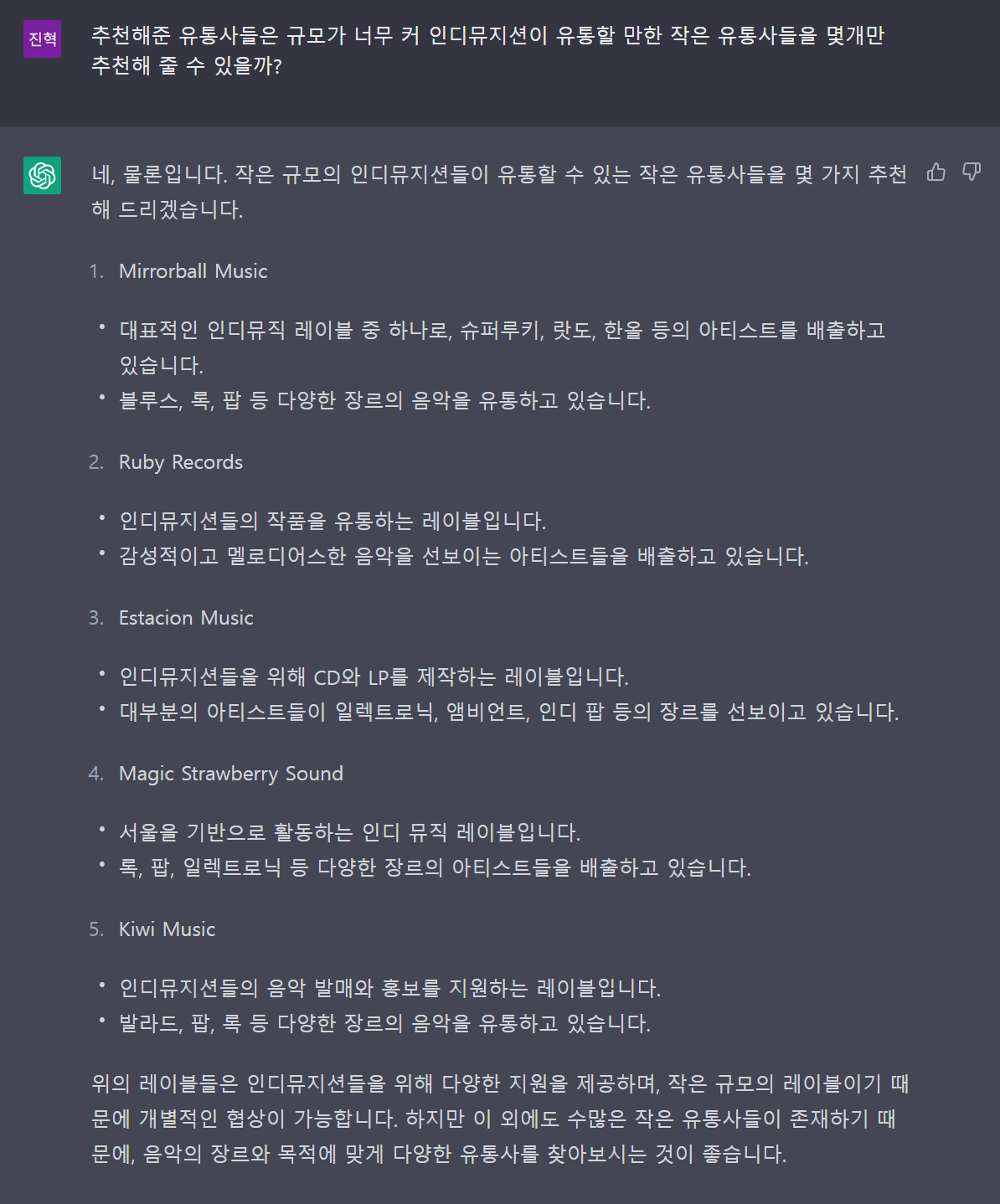화면 캡처 2023-04-06 232244.png