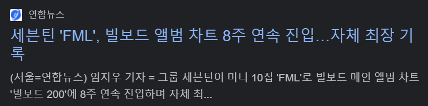 화면 캡처 2023-07-03 215950.png