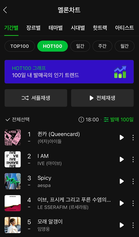 화면 캡처 2023-07-03 220209.png