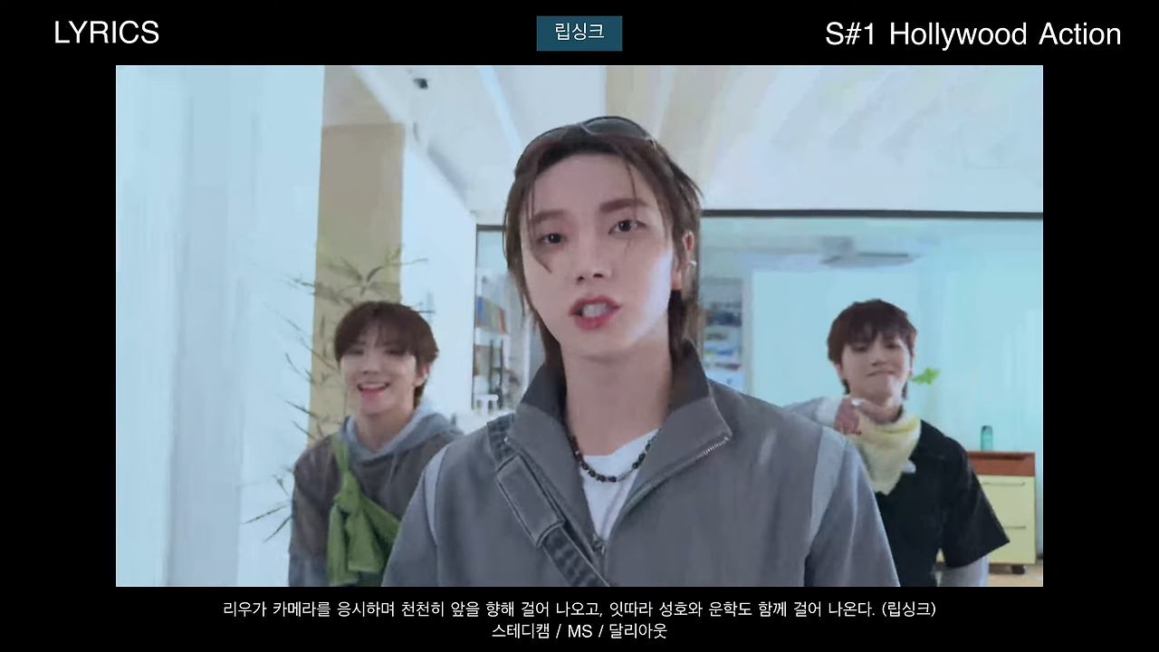 The Action_트랙 스포일러2.png