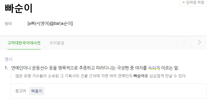 스크린샷 2024-03-12 143231.png