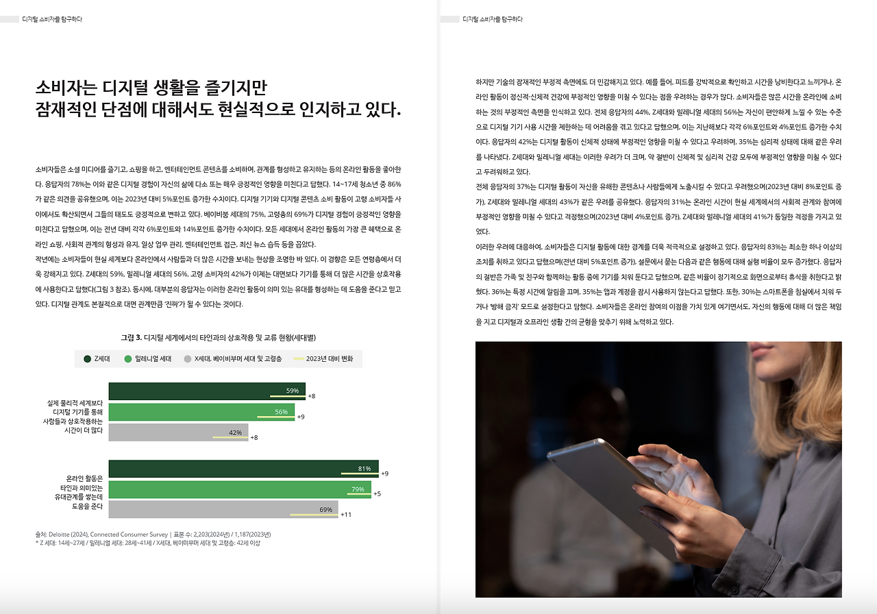 스크린샷 2025-07-25 오전 2.04.53.png