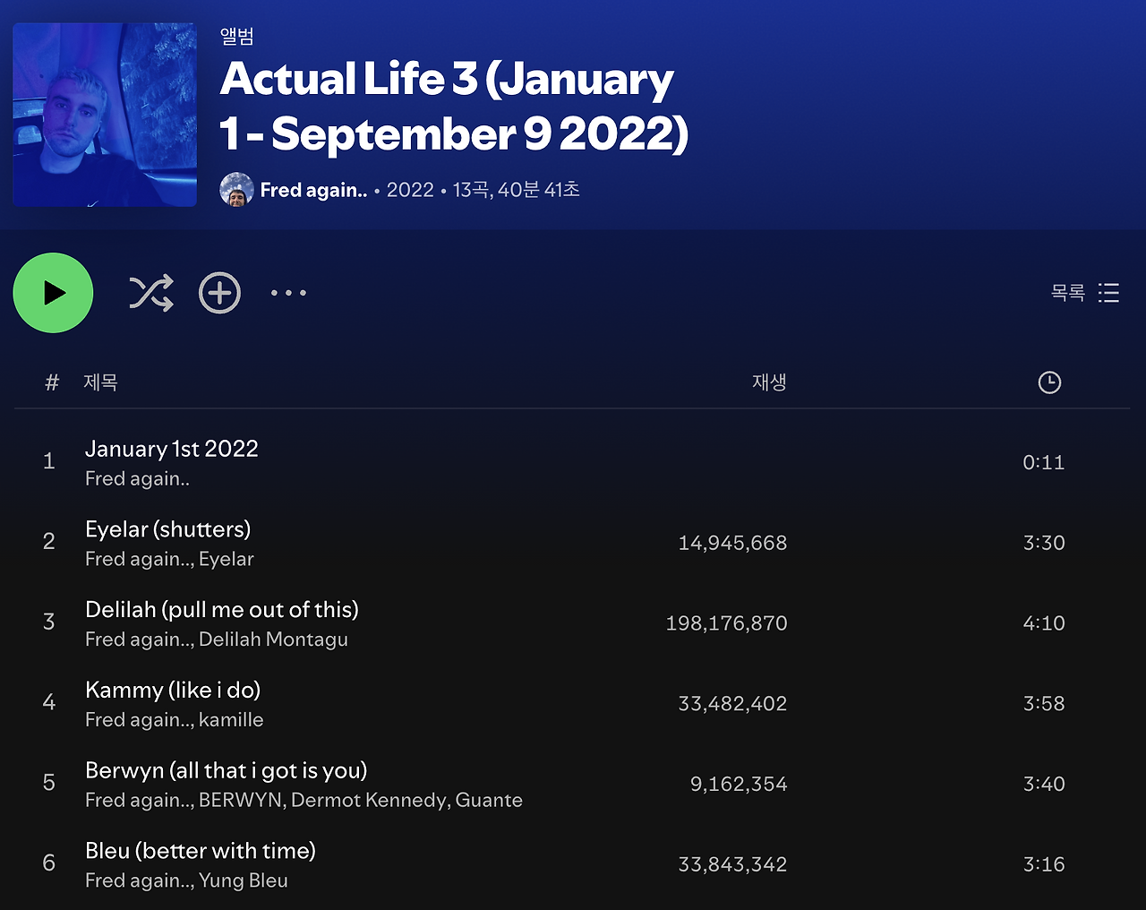 스크린샷 2024-09-16 오후 5.29.17.png