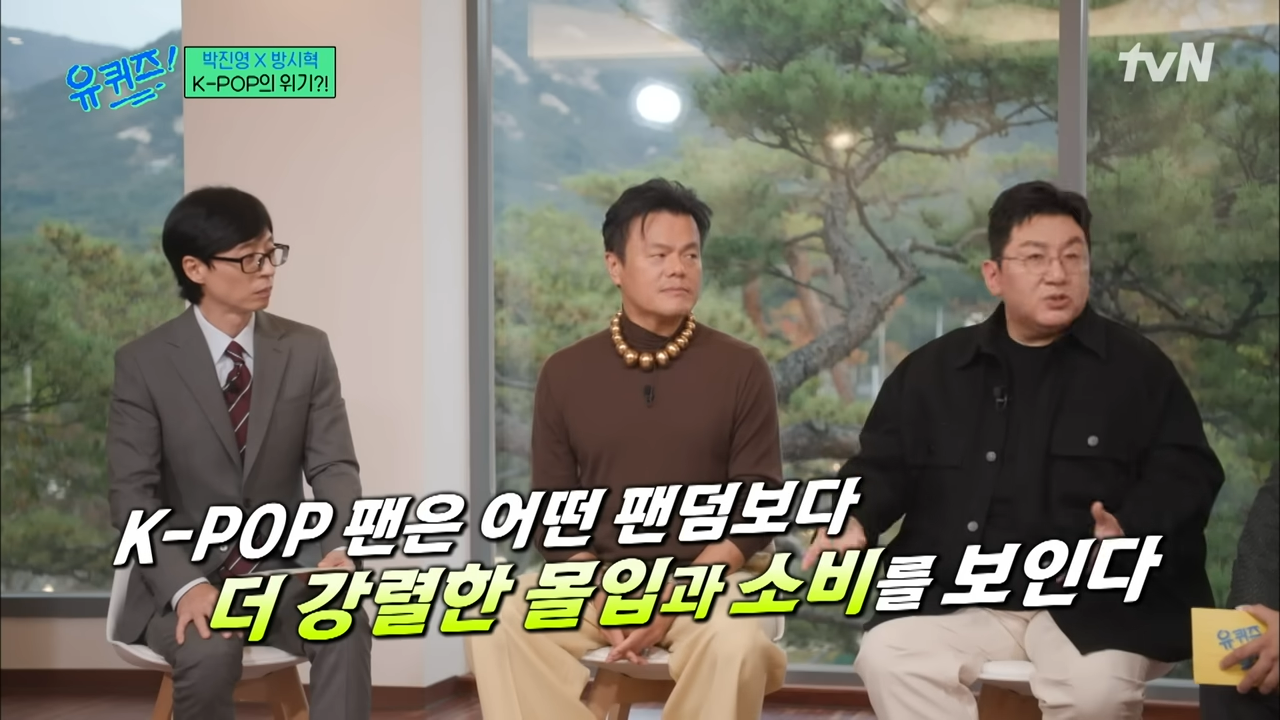 K-POP의 위기가 왔다고 말하는 박진영X방시혁 자기님#유퀴즈온더블럭 _ YOU QUIZ ON THE BLOCK EP.217 _ tvN 231101 방송 0-47 screenshot.png