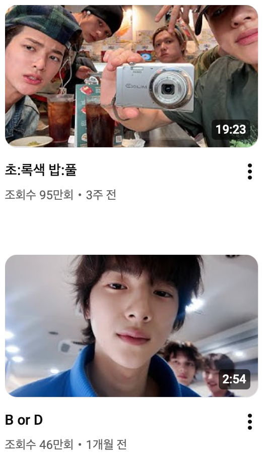 스크린샷 2025-11-29 00.19.13.png