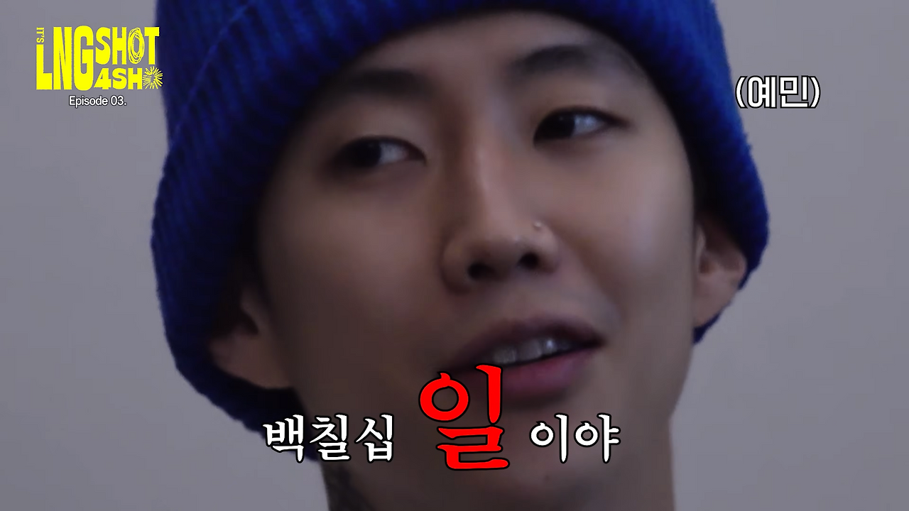 롱샷_박재범2.png