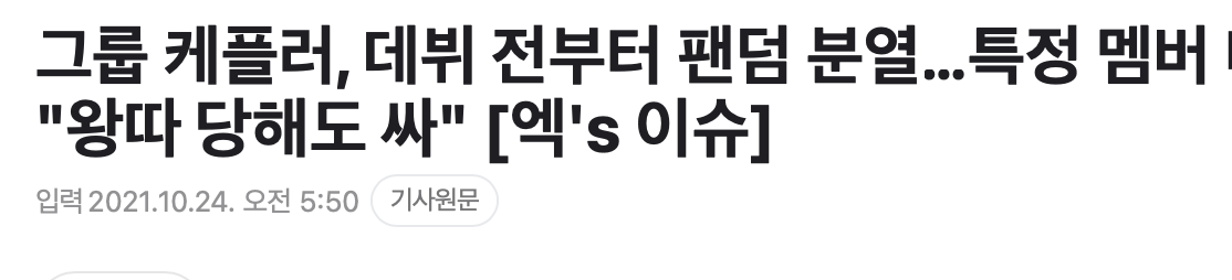 스크린샷 2024-07-14 오후 11.45.28.png