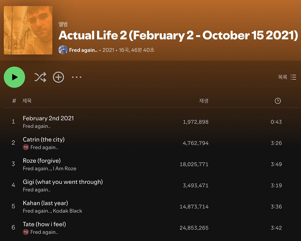 스크린샷 2024-09-16 오후 5.28.44.png