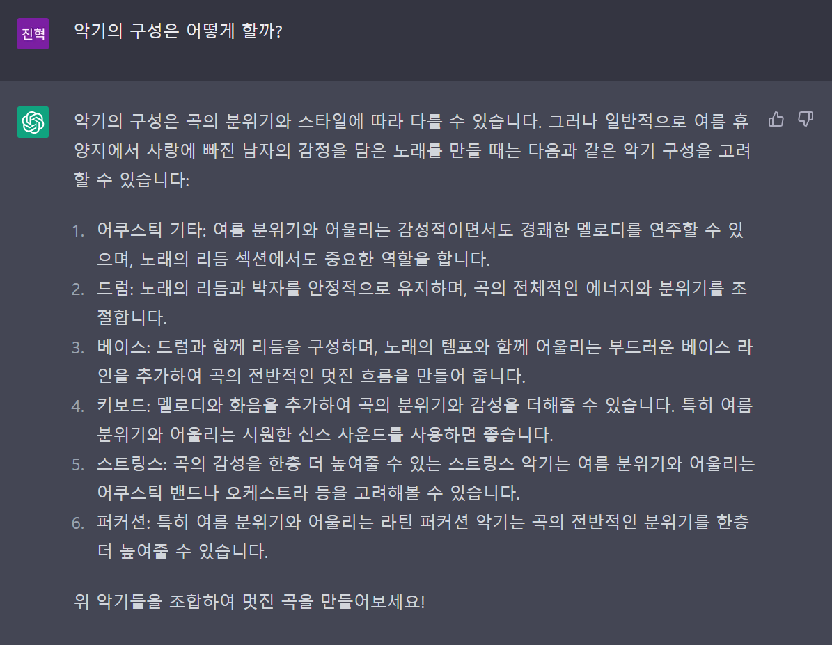 화면 캡처 2023-04-06 230752.png