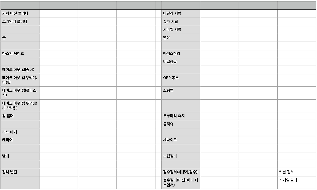스크린샷 2022-12-08 오후 9.22.29.png
