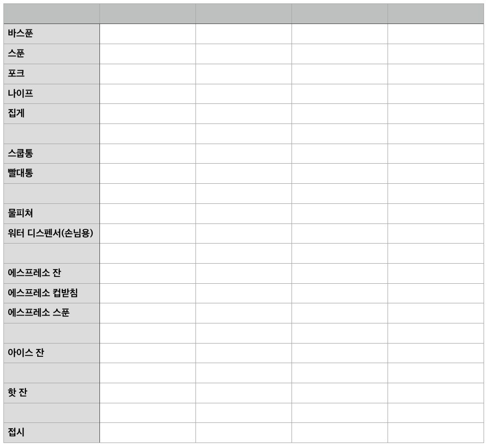 스크린샷 2022-12-08 오후 6.23.05.png