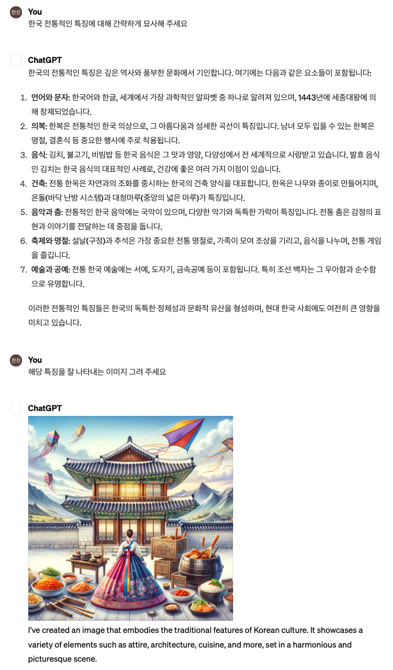 스크린샷 2024-02-13 오후 10.07.12.png