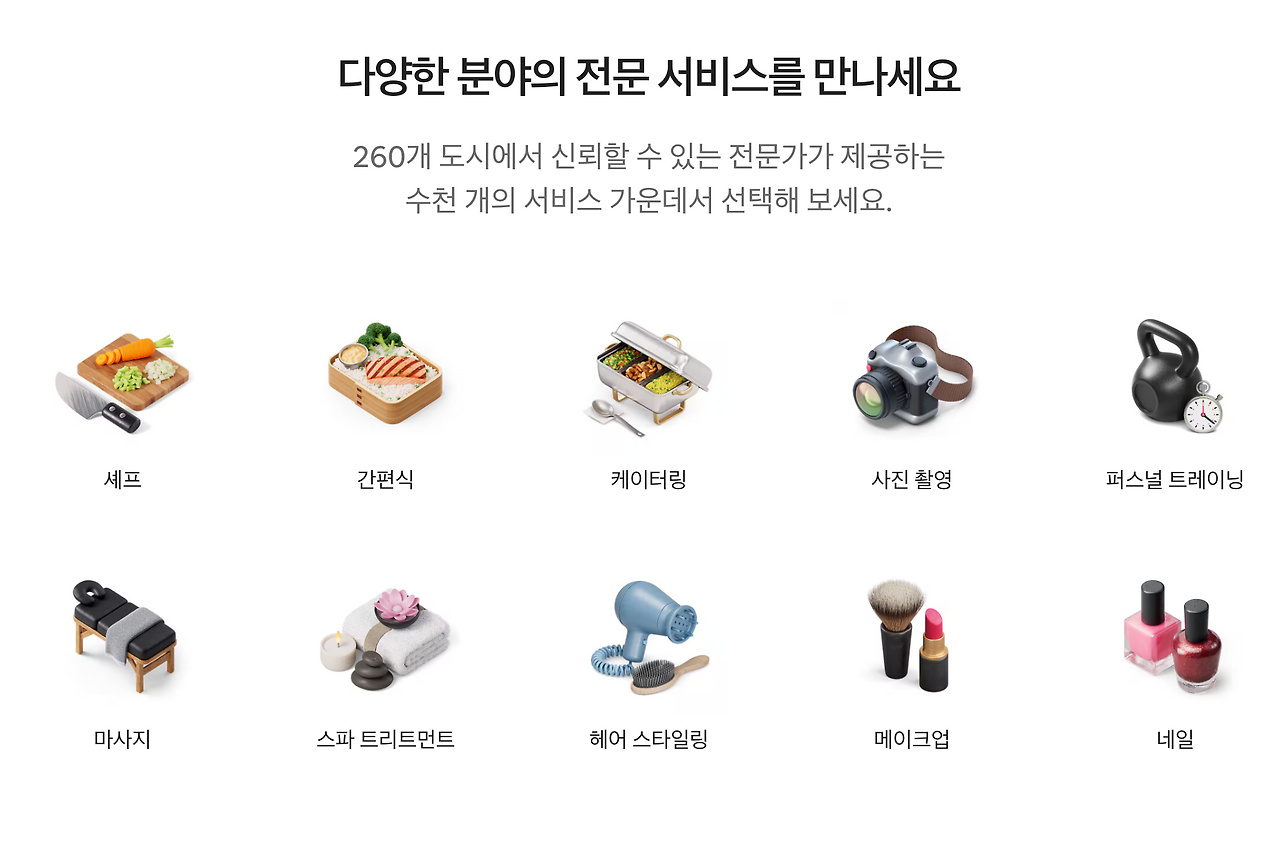 스크린샷 2025-05-19 오후 3.13.10.png