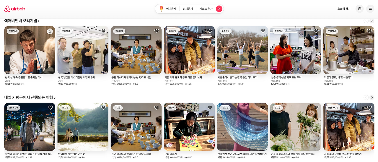 스크린샷 2025-06-29 오후 11.29.53.png