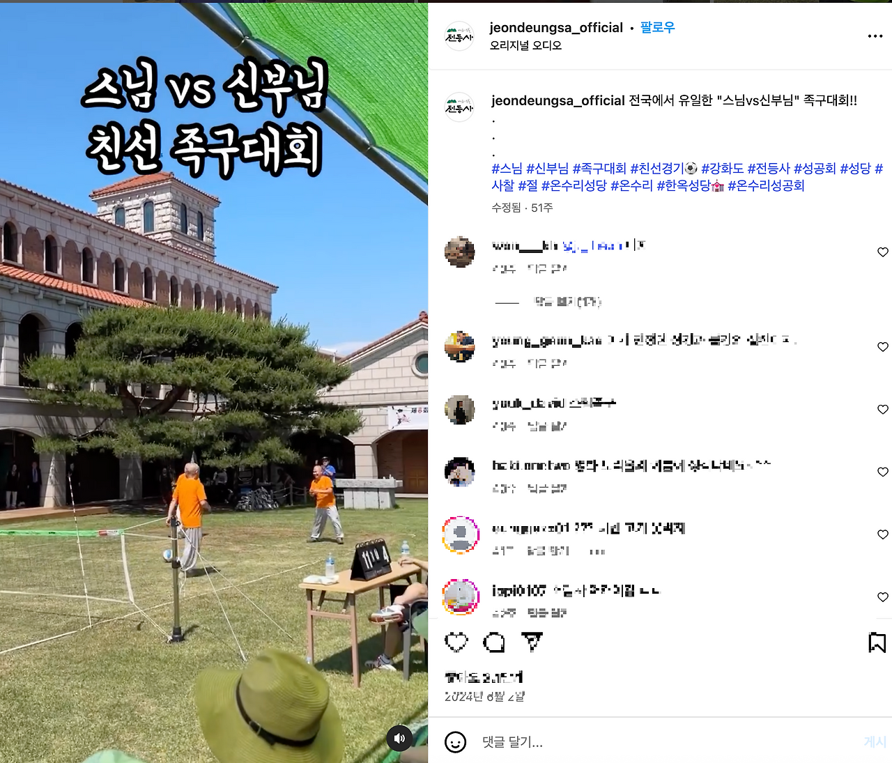 스크린샷 2025-05-27 오후 7.58.05.png