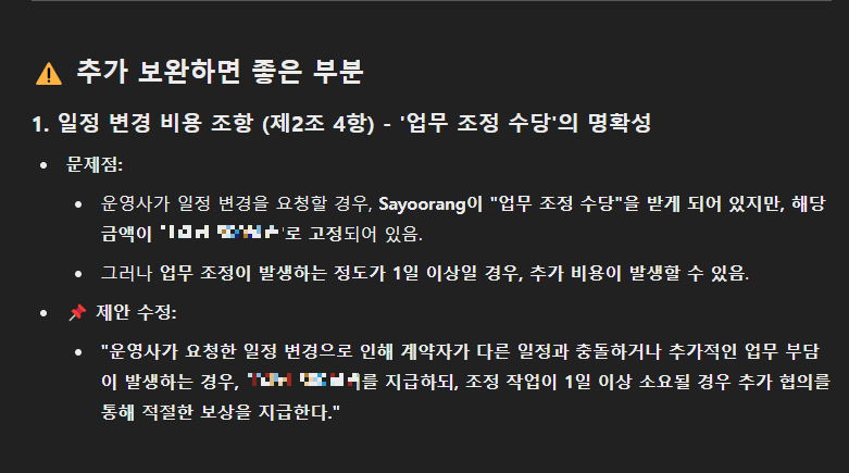 2025-02-21 21 19 44.png