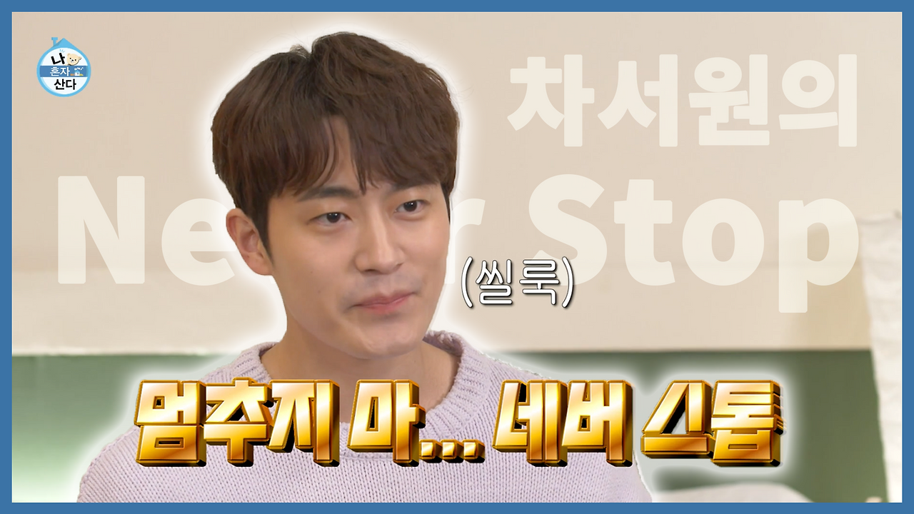 8월 콘텐츠 썸네일.png