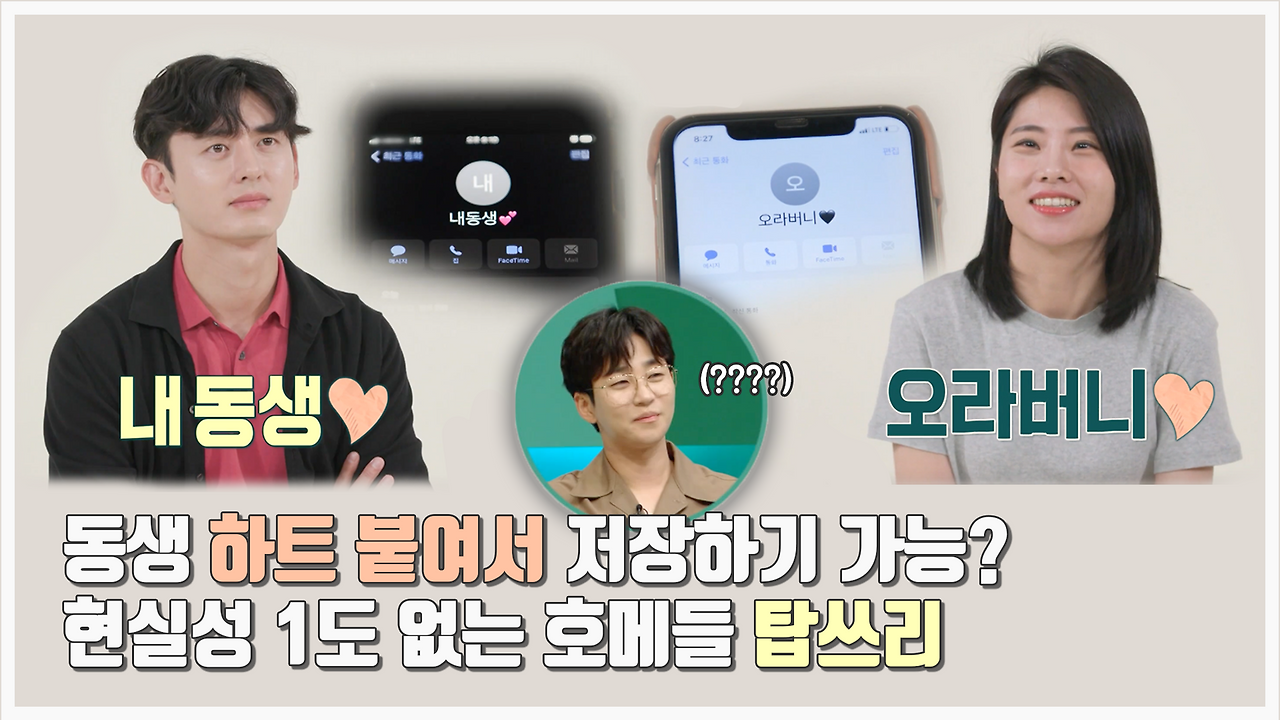 7월 썸네일.png