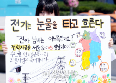 지역간 기후정의.png