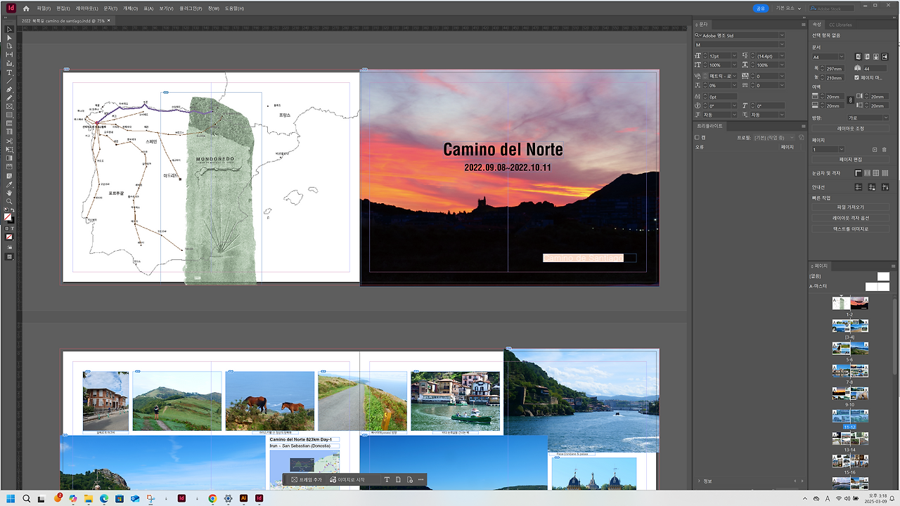 화면 캡처 2025-03-09 151856.png