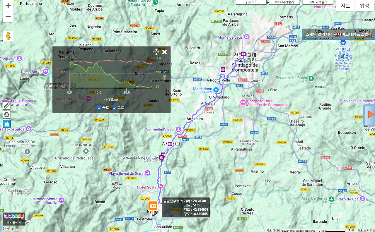 포르투갈길 역주행 1일차.png