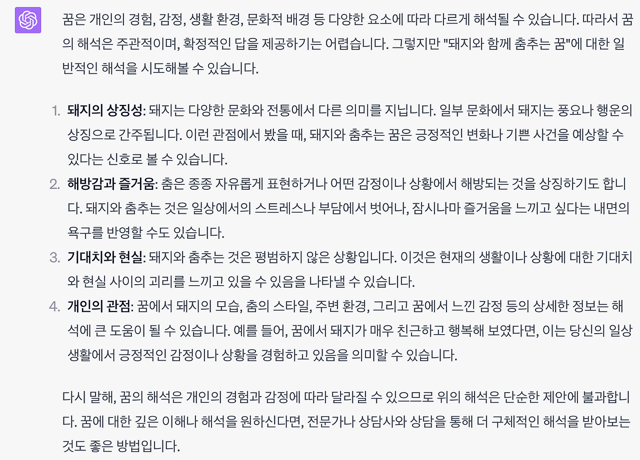 스크린샷 2023-08-24 오전 9.23.19.png