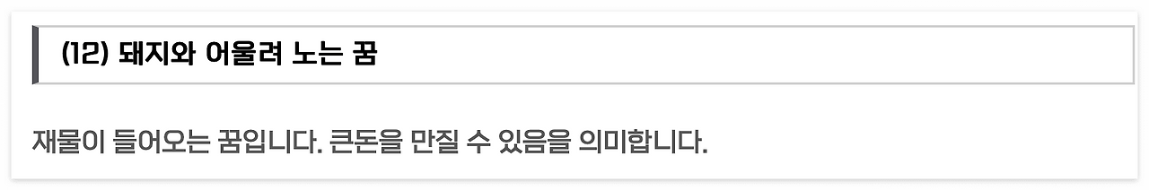 스크린샷 2023-08-24 오전 9.25.35.png