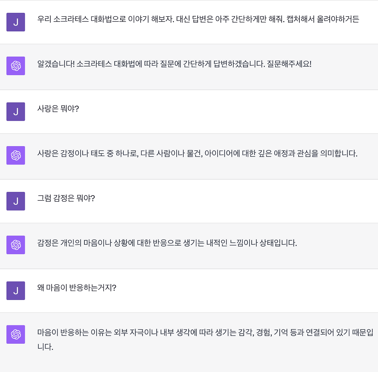 스크린샷 2023-09-21 오후 3.58.20.png