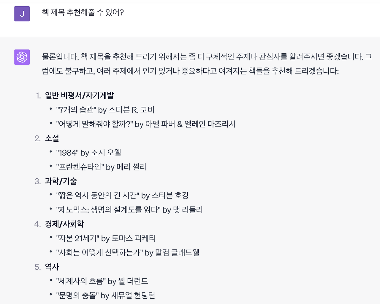 스크린샷 2023-08-22 오후 3.34.49.png