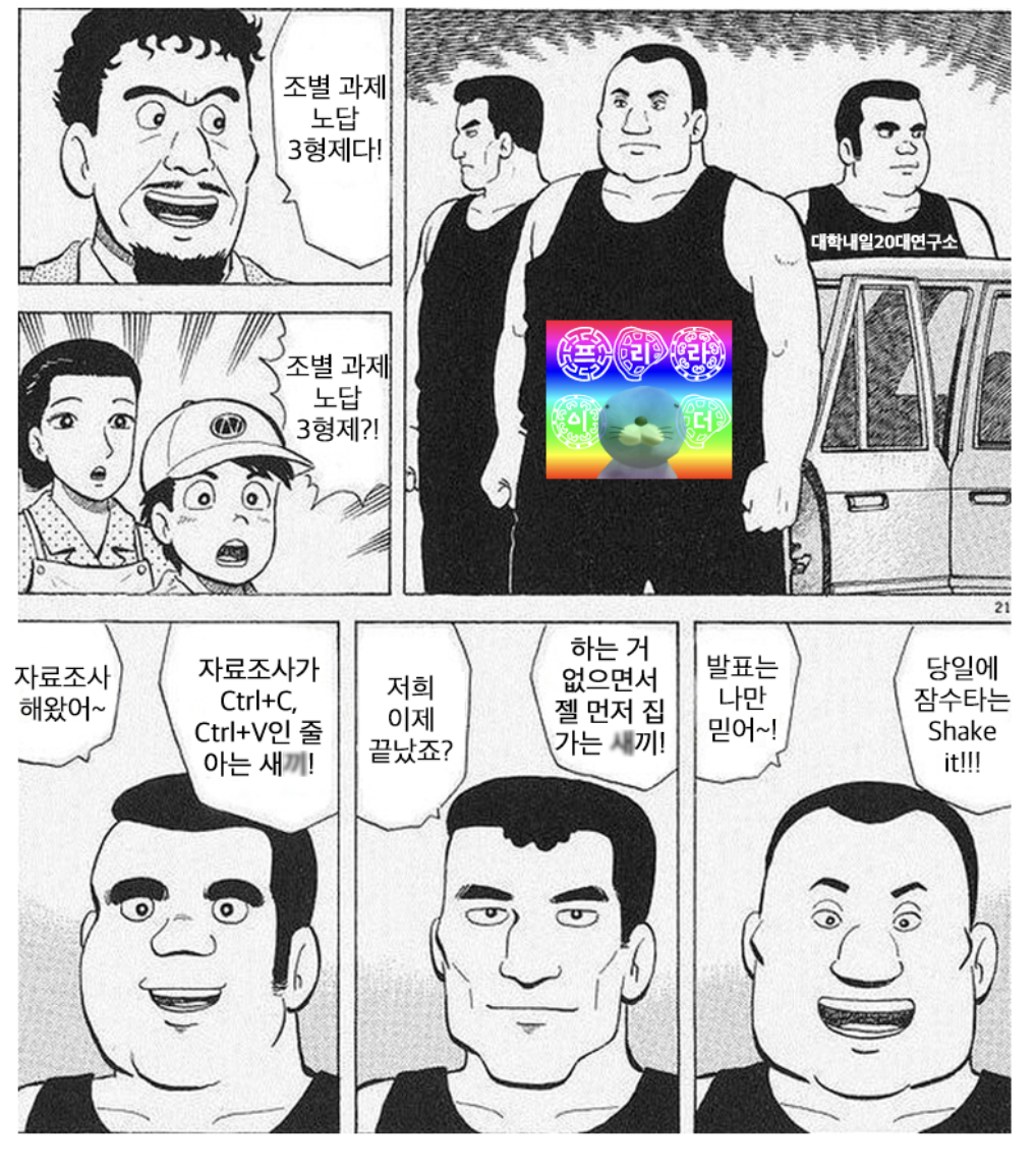 스크린샷 2023-10-23 오후 4.48.02.png